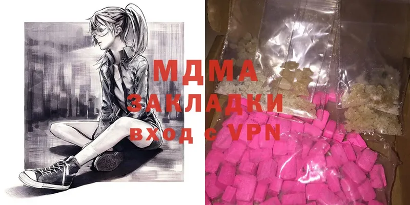 ОМГ ОМГ рабочий сайт  Уржум  MDMA VHQ 