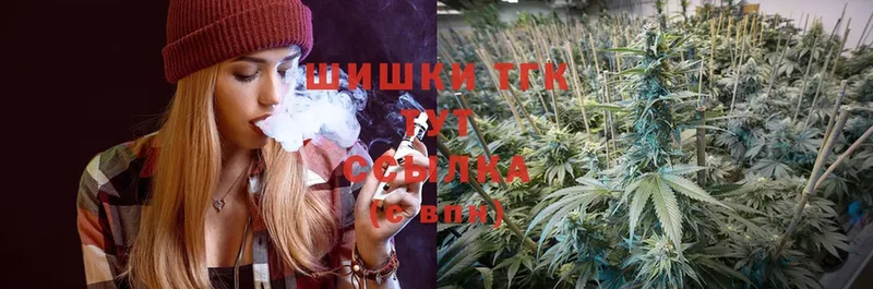 продажа наркотиков  Уржум  Марихуана THC 21% 